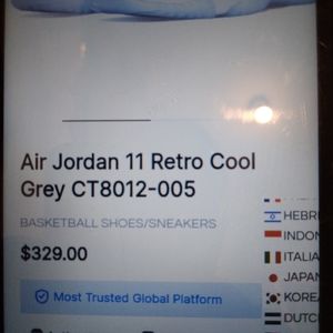 Size 11 rentro cool shoes